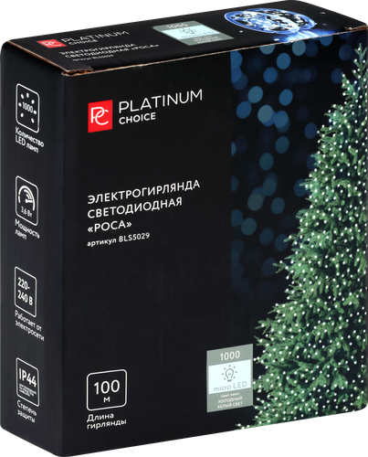 

Электрогирлянда Platinum choice Роса 1000 micro LED 100 м холодный белый таймер 8 режимов IP44