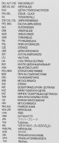 

Щётка стеклоочистителя Heyner Hybrid 43 см гибридная