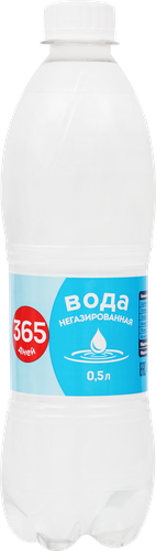 

Вода питьевая 365 ДНЕЙ артезианская негазированная, 0.5л