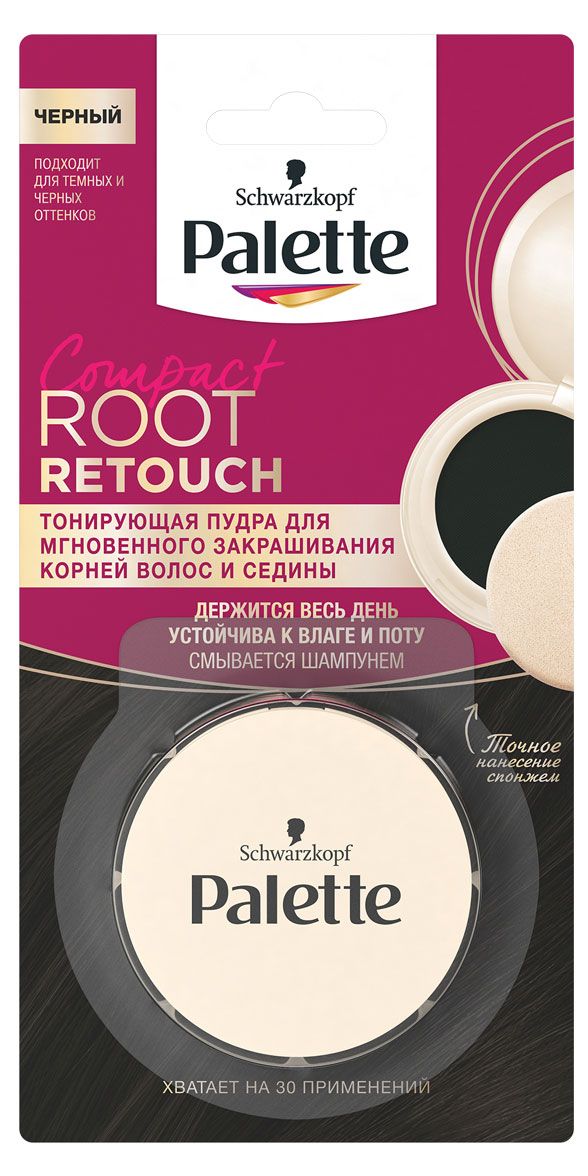 

Пудра тонирующая для корней Palette Compact Root Retouch Черный 3 г