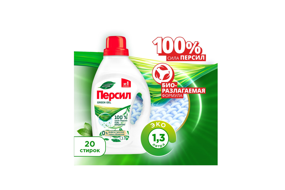 

Гель Персил Green Gel для стирки 1.3 л