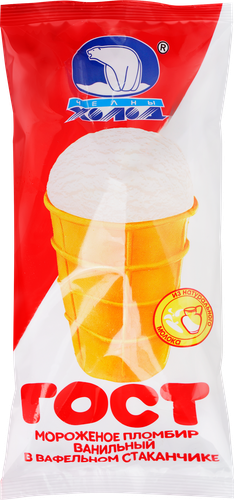 

Мороженое Челны Холод Пломбир ГОСТ без змж вафельный стаканчик 75 г
