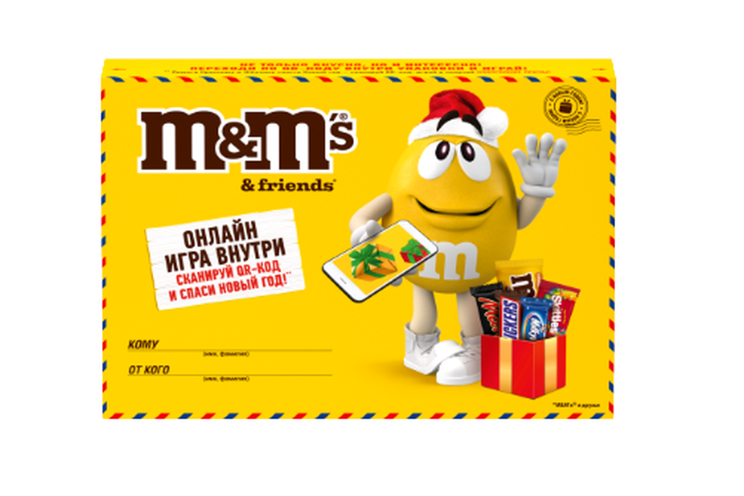 

Набор подарочный M&M's Посылка 99 г