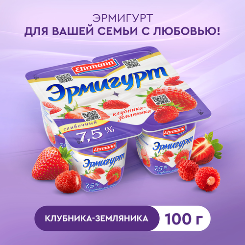 

Продукт йогуртный Эрмигурт Cливочный с клубникой и земляникой 7.5% 100 г