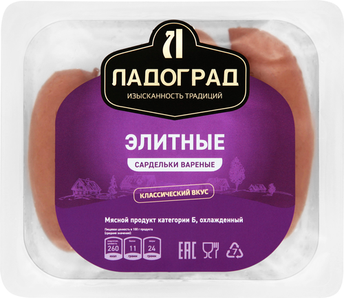 

Сардельки Ладоград Элитные кат. Б 260 г