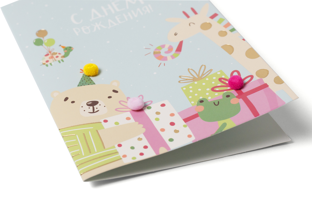 

Открытка City home С Днем Рождения