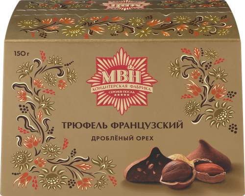 

Конфеты МВН Трюфель французский с дробленым орехом, сундучок 150 г