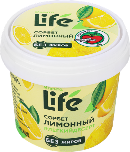 Десерт взбитый Лента Life Сорбет Лимонный 80 г