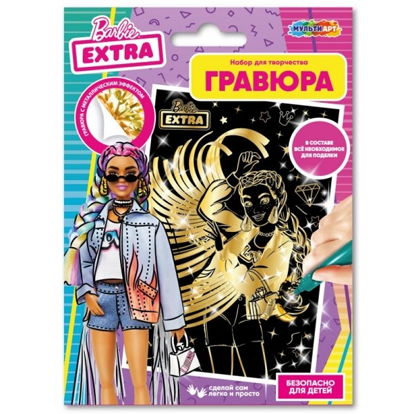 Гравюра Мульти Арт А5 1 шт в ассортименте