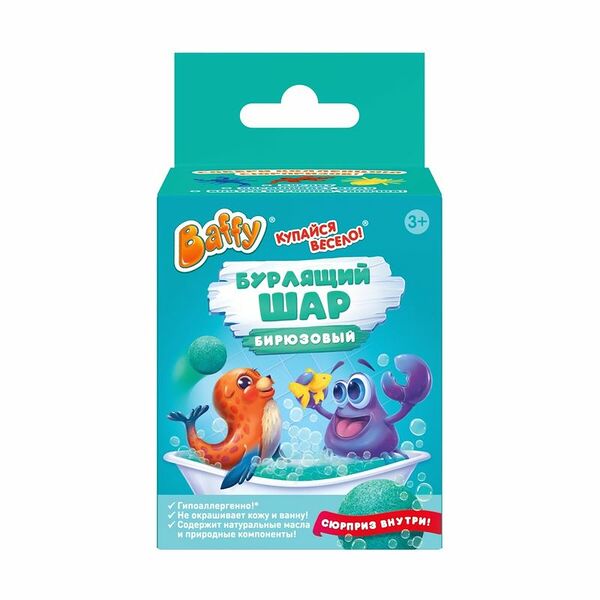 Бурлящий шар для купания Baffy с сюрпризом 3+ бирюзовый 70 г