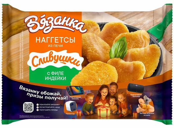 Наггетсы Вязанка с индейкой замороженные 250 г