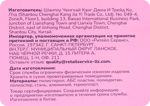 

Набор игровой для создания украшений Lola Fun со шкатулкой арт. KB044387