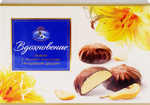 

Зефир Вдохновение Грушевый десерт в темном шоколаде 200 г