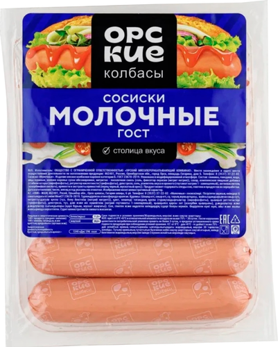 

Сосиски Орские Колбасы Молочные 350 г