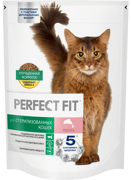 Корм сухой Perfect Fit для стерилизованных кошек лосось 650 г