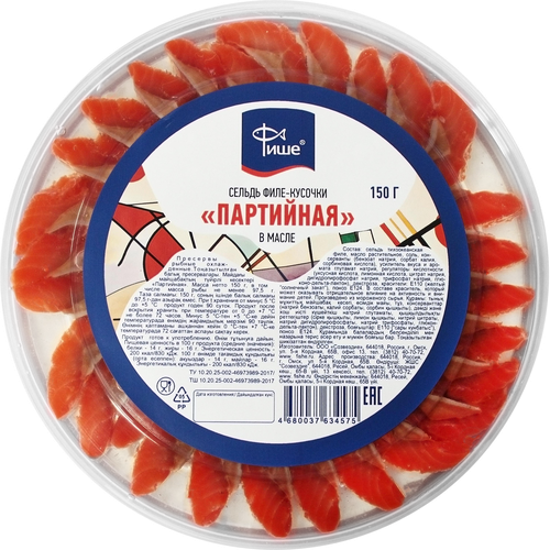 

Сельдь Фише Партийная филе-кусочки в масле 150 г