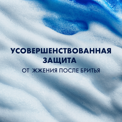 

Гель для бритья Gillette с маслом какао увлажняющий 200 мл