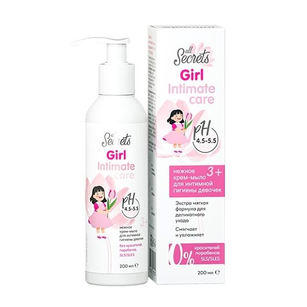 Крем-мыло для интимной гигиены All secrets Girl для девочек 200 мл