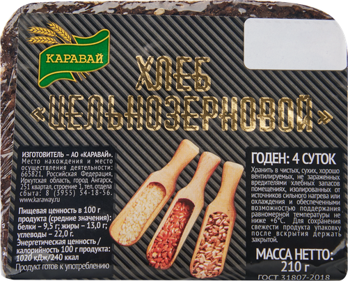 

Хлеб Каравай Цельнозерновой 210г