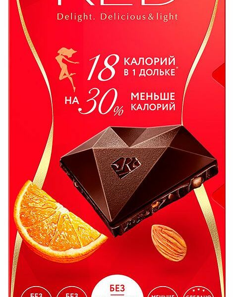 Шоколад тёмный Red Delight с апельсином и миндалём без глютена 45% 85 г