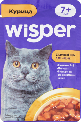 

Корм влажный Wisper для кошек старше 7 лет с курицей в желе 75 г