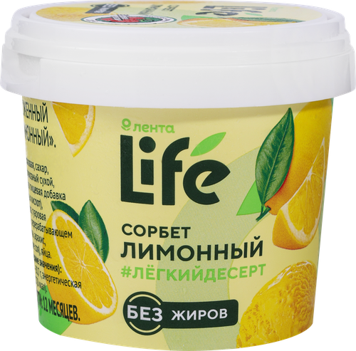 

Десерт взбитый Лента Life Сорбет Лимонный 80 г