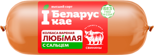 

Колбаса IБеларускае Любимая с сальцем вареная 400 г