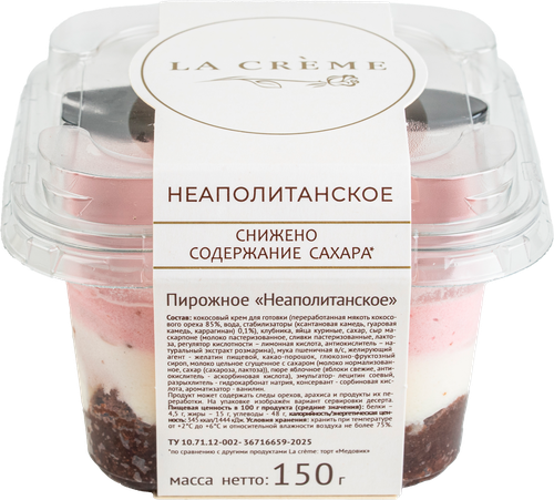 

Пирожное La Creme Неаполитанское 150 г