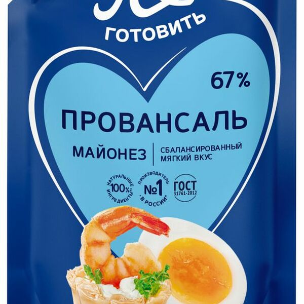 Майонез Я люблю готовить Классический провансаль 67% 700 мл