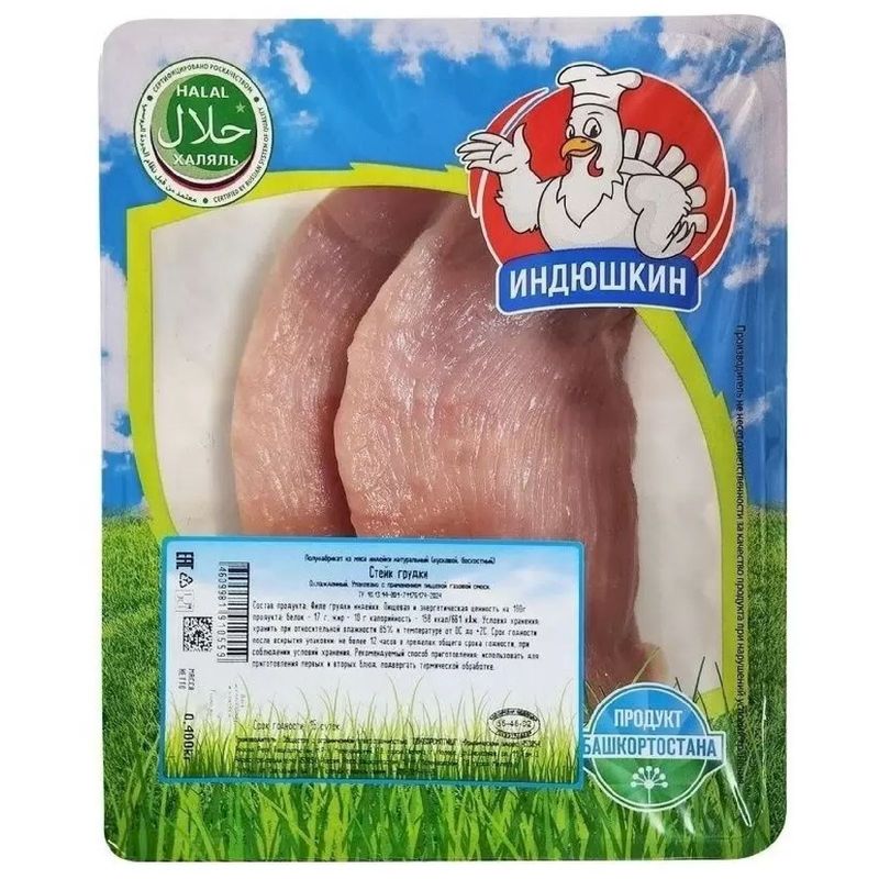 

Стейк грудки Индюшкин из мяса индейки охлаждённый 400 г