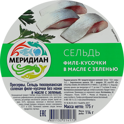 

Сельдь Меридиан филе-кусочки в масле с зеленью 175 г