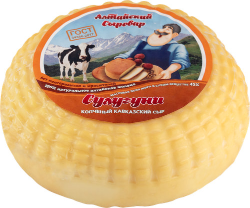 

Сыр Алтайский Сыровар Сулугуни копченый 45%, вес