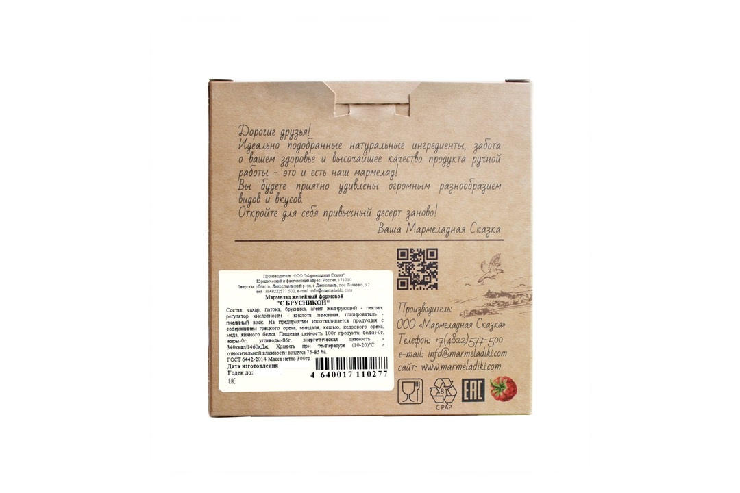 

Мармелад желейный формовой Мармеладная сказка с брусникой 300 г