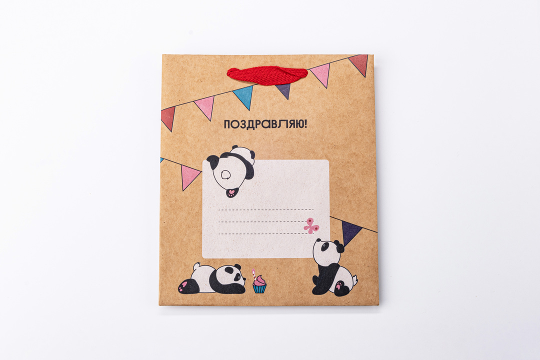 

Открытка-пакет крафт Праздничные панды