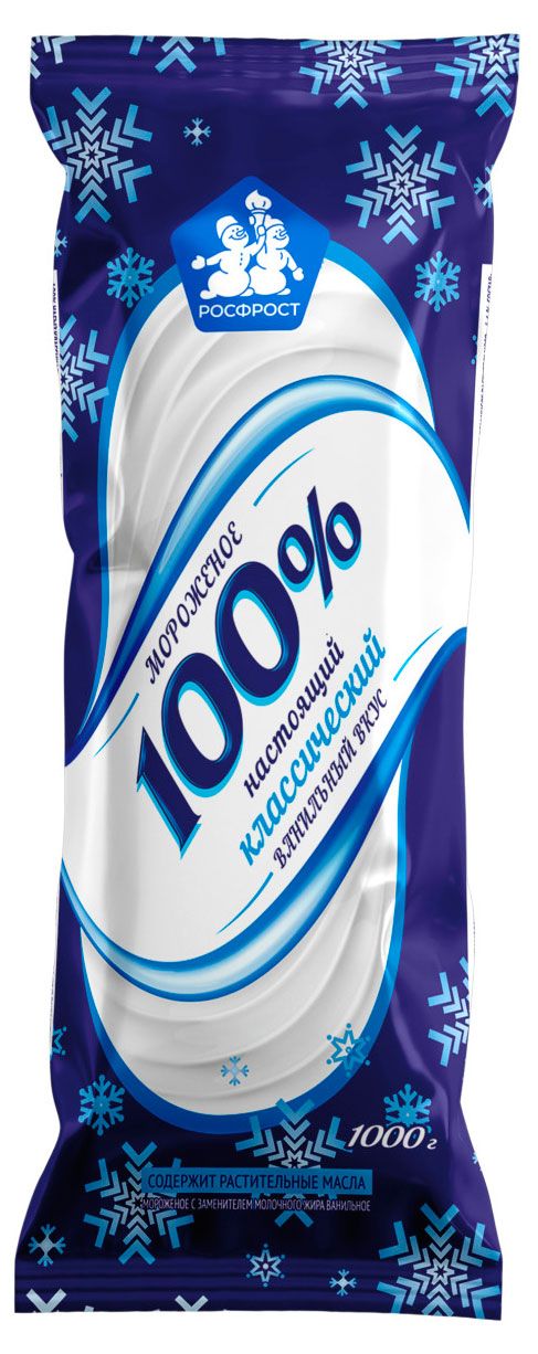 

Пломбир Росфрост 100% Настоящий 1 кг