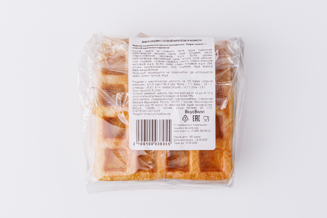 

Вафля-сэндвич ВкусВилл с соленой карамелью и арахисом 150 г