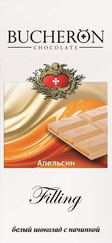 

Шоколад Bucheron Филлинг белый со вкус апельсина 85 г