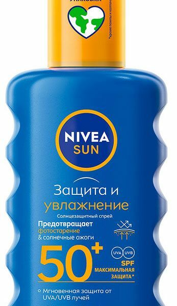 Спрей солнцезащитный Nivea Sun защита и увлажнение SPF 50 200 мл