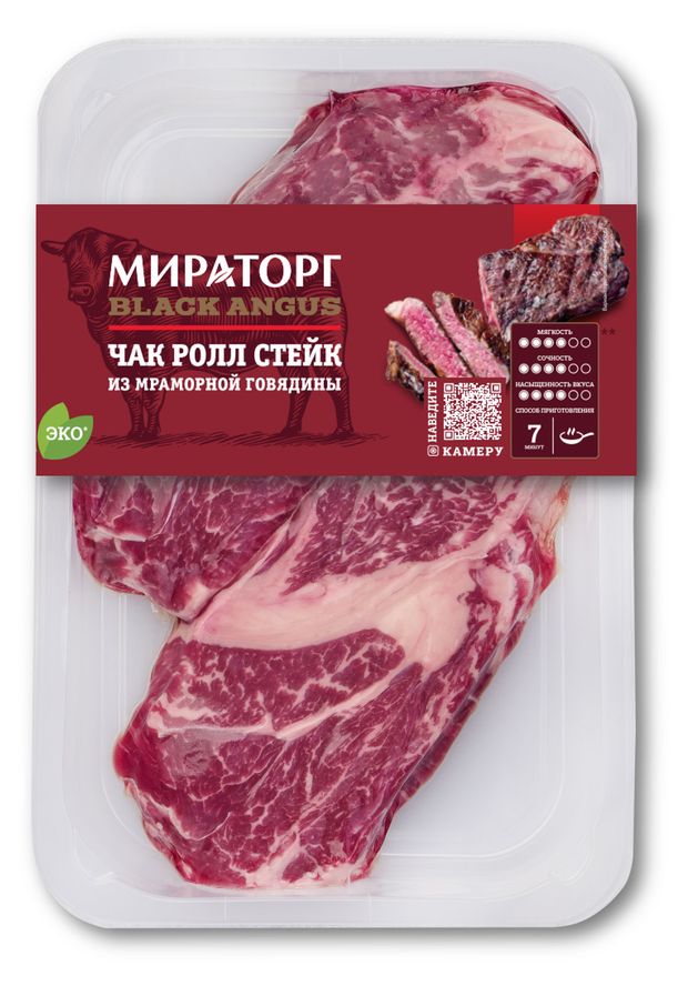 

Стейк из мраморной говядины Мираторг Black Angus Чак Ролл 570 г