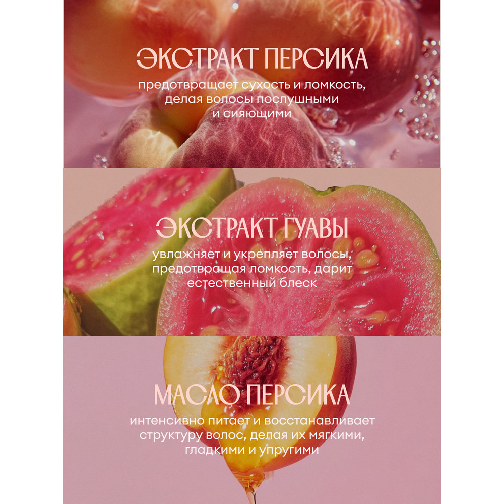 

Бальзам для волос Solzao Увлажнение и блеск 400 мл