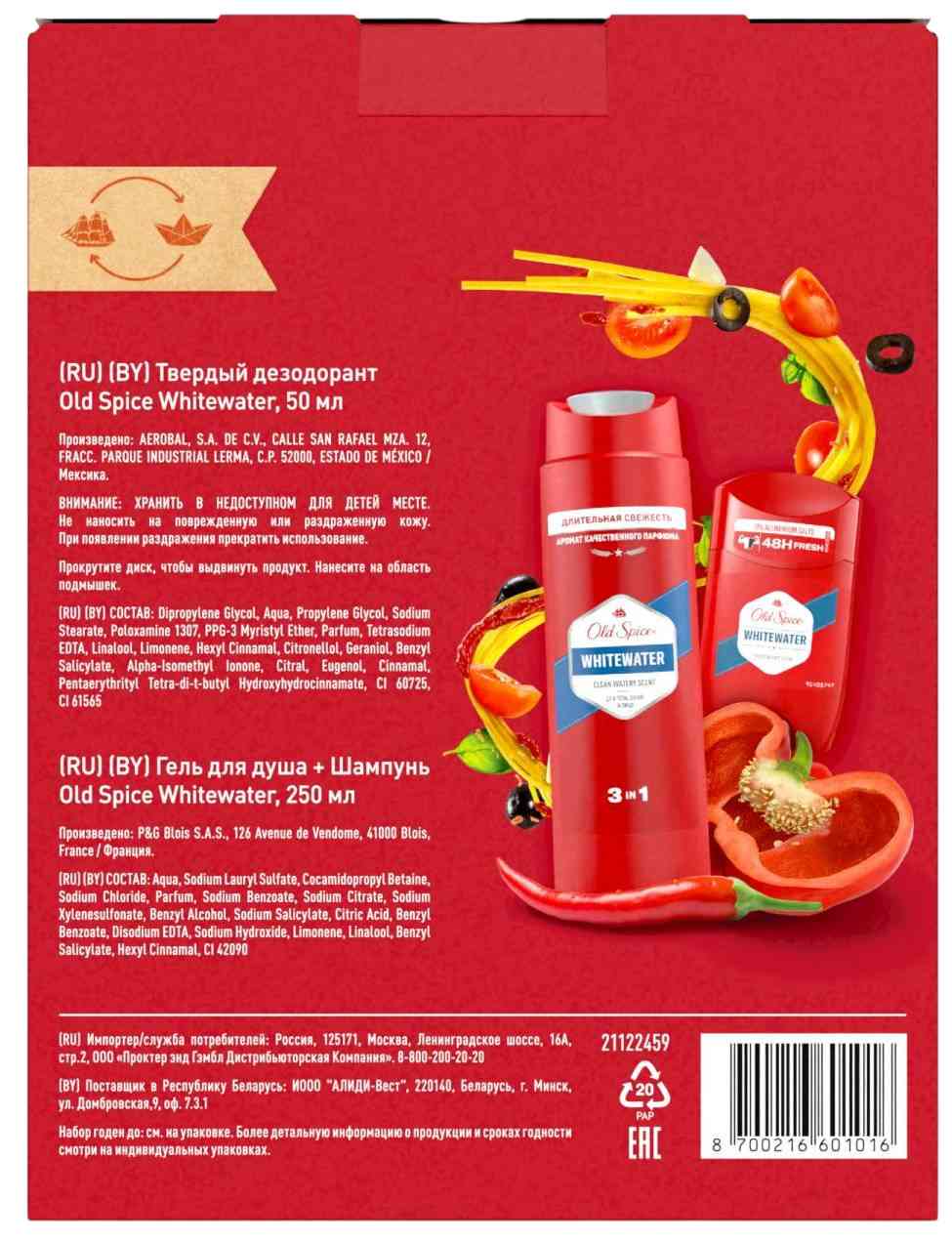 

Набор подарочный Old Spice Whitewater: дезодорант-стик 50 мл, гель для душа 250 мл