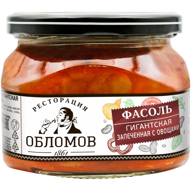 

Фасоль Ресторация Обломов Гигантская запеченная с овощами 350 г