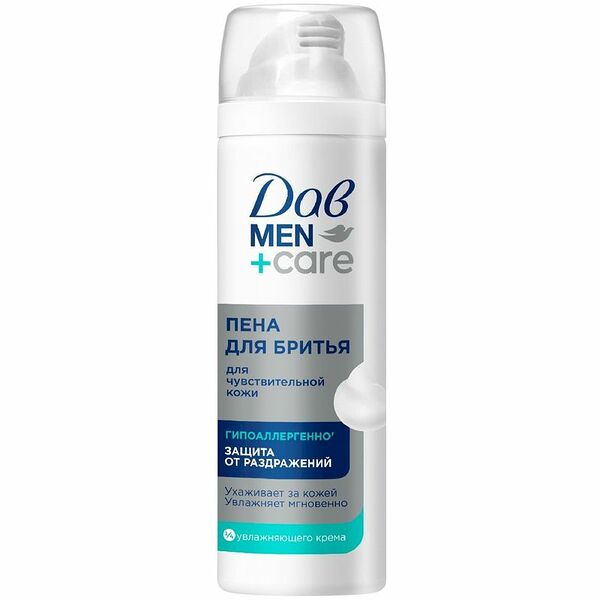 Пена для бритья Дав Men Care для чувствительной кожи 200 мл