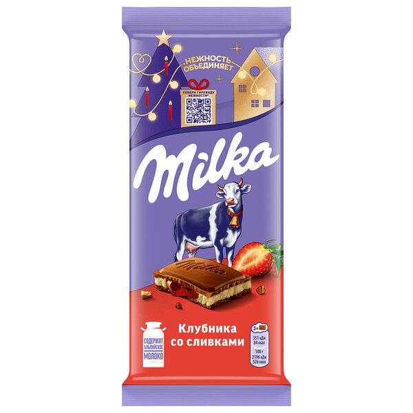 Шоколад молочный Milka с двухслойной начинкой: клубничная начинка и сливочная начинка 80 г