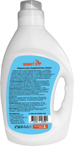 

Порошок Semut для посудомоечной машины 3 кг