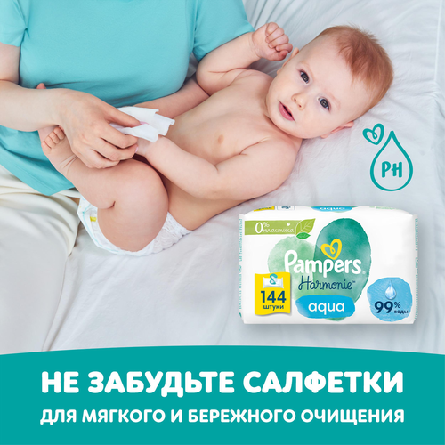 

Трусики-подгузники Pampers р. 6 15+ кг 38 шт.