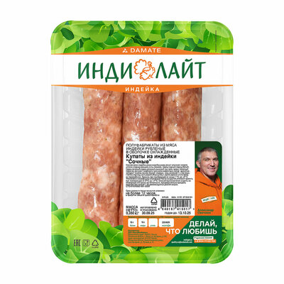 Купаты Индилайт Сочные из индейки 350 г
