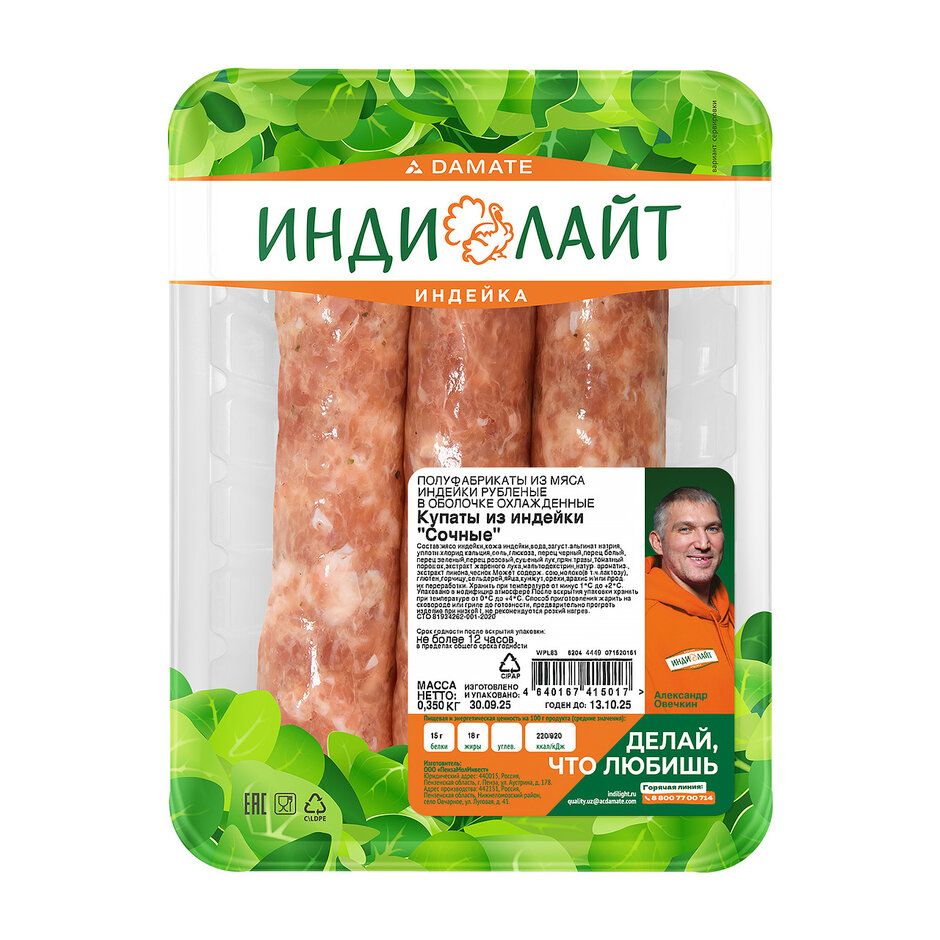 

Купаты Индилайт из индейки Сочные 350 г