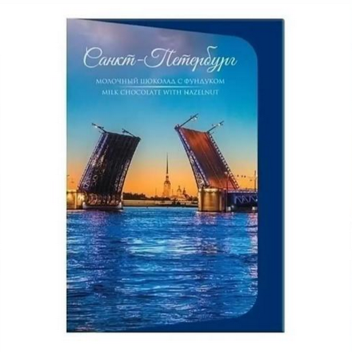 

Шоколад молочный Верность качеству Мосты с фундуком 25 г