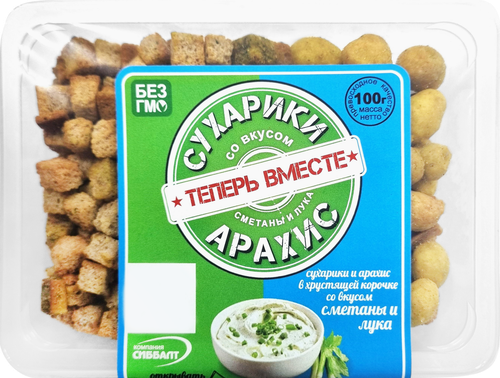 

Сухарики и арахис Теперь вместе в хрустящей корочке со вкусом сметаны и лука 100 г